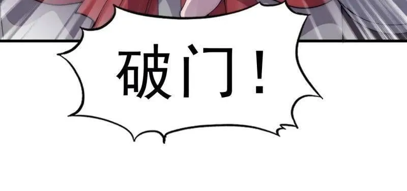 第1047话 ：守城55