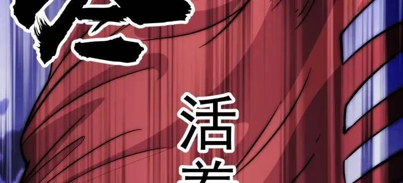 第1053话 ：陷阱61