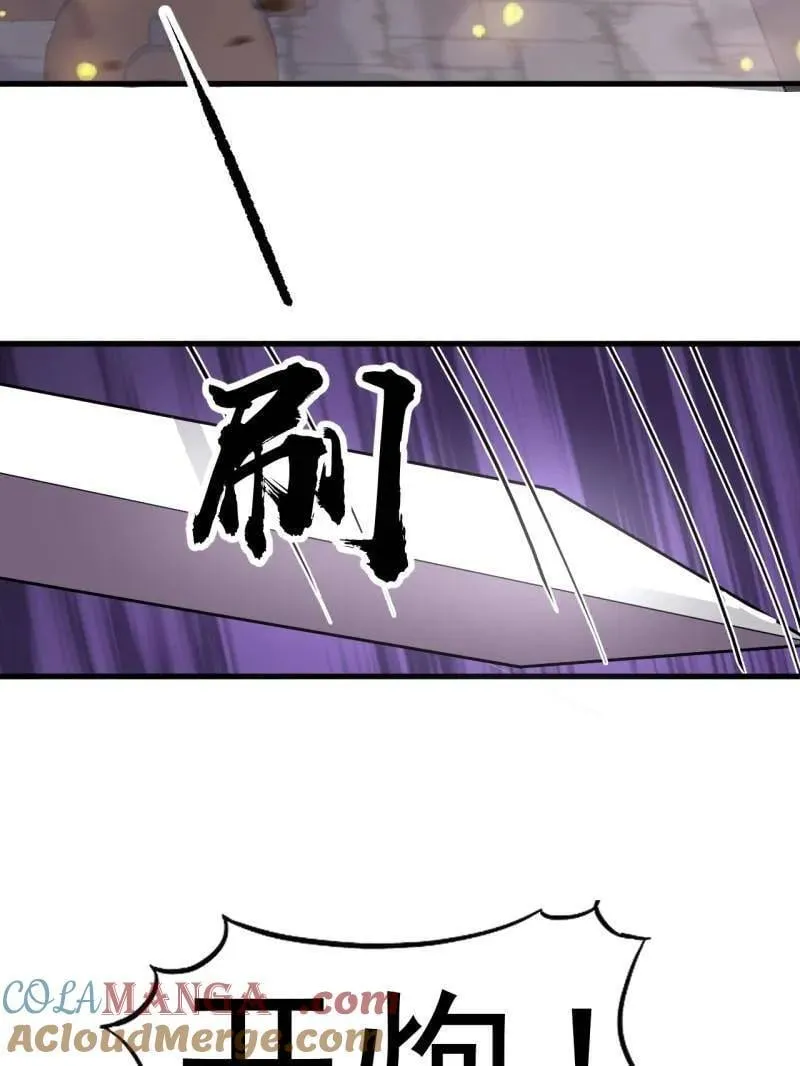 第1048话 ：天赐神像60