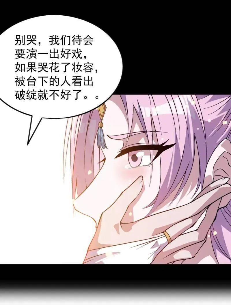 第1058话 ：活子91