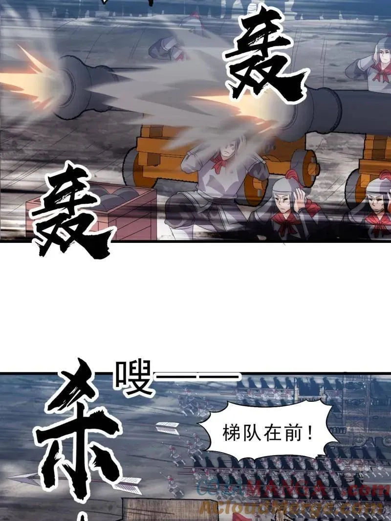 第1053话 ：陷阱72