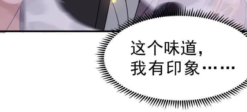 第1048话 ：天赐神像45