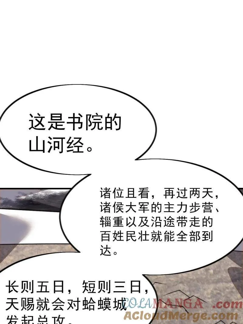 第1039话 ：做出决定4
