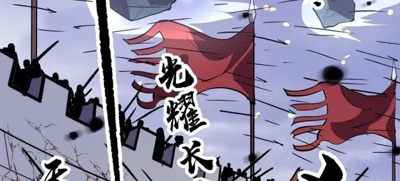 第1048话 ：天赐神像29