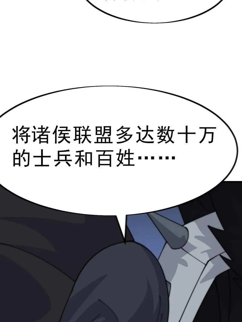 第1051话 ：全部救走70