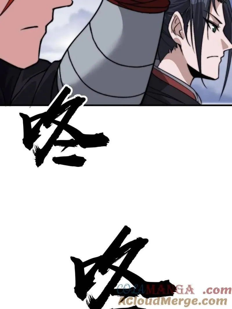 第1053话 ：陷阱48
