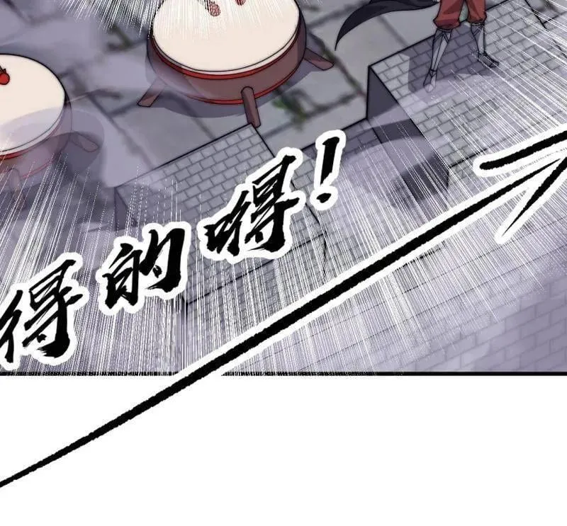 第1057话 ：琴川收麟27