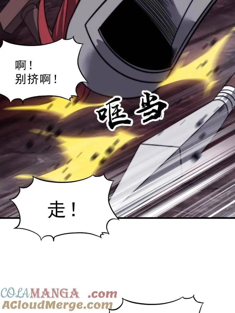 第1057话 ：琴川收麟80