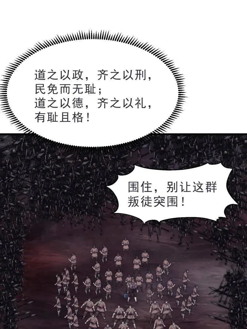 第1064话 ：海纳百川27