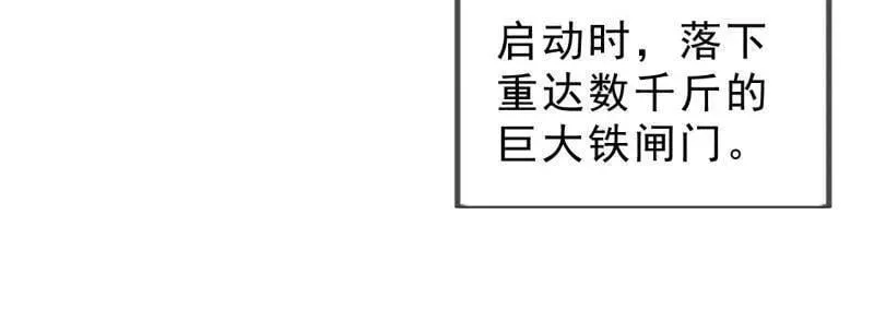 第1047话 ：守城73