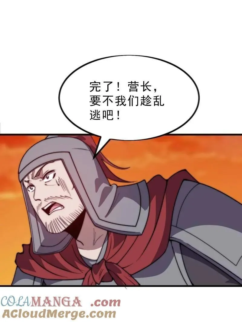 第1042话 ：大清洗30