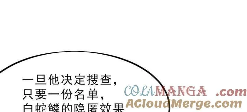 第1039话 ：做出决定104