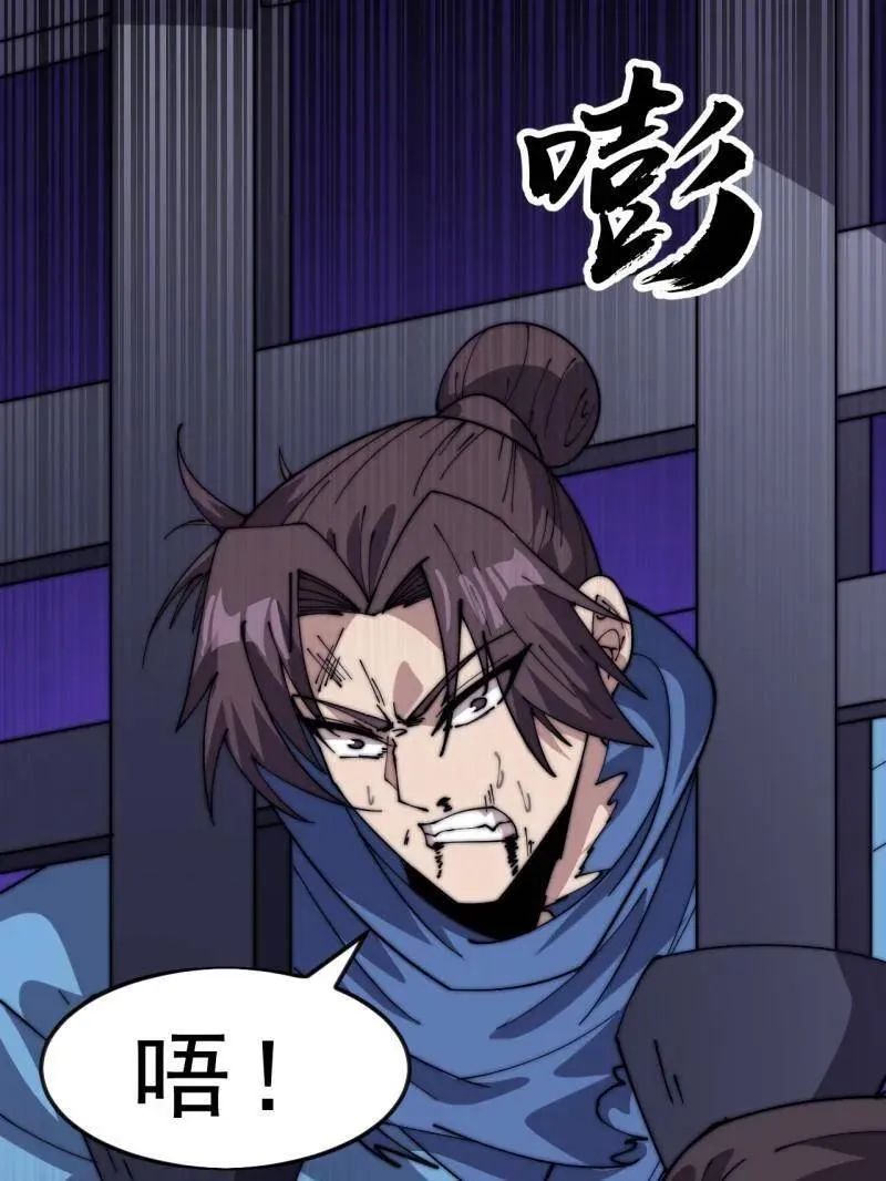 第1063话 ：造反29