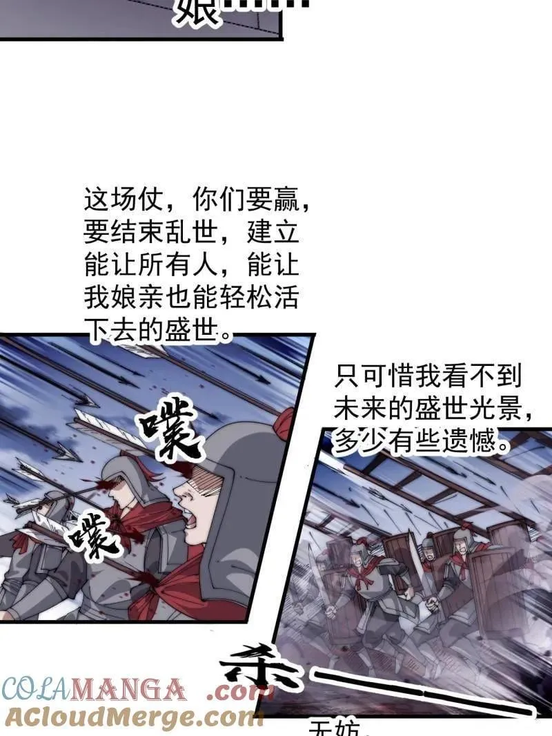 第1055话 ：先行一步60