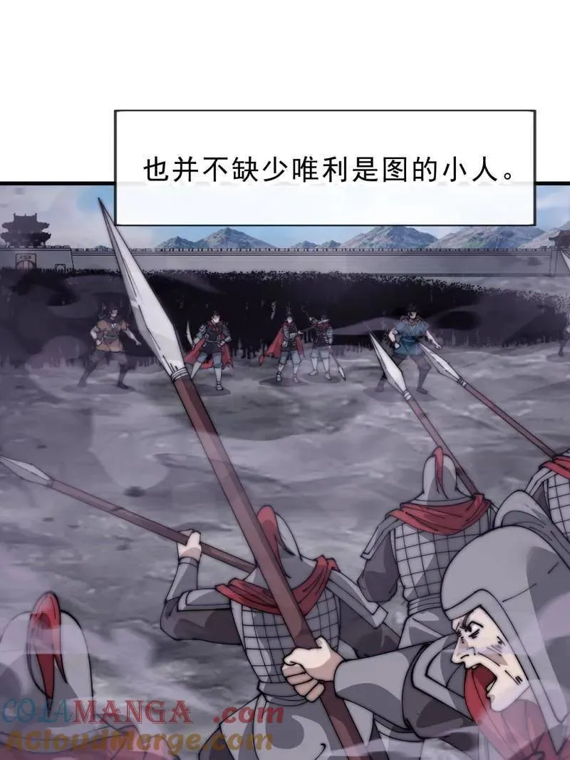 第1057话 ：琴川收麟112
