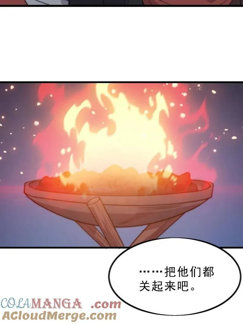 第1051话 ：全部救走40
