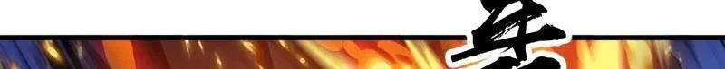 第1063话 ：造反9