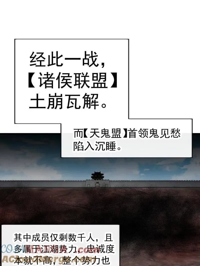 第1066话 ：蛊神大阵12
