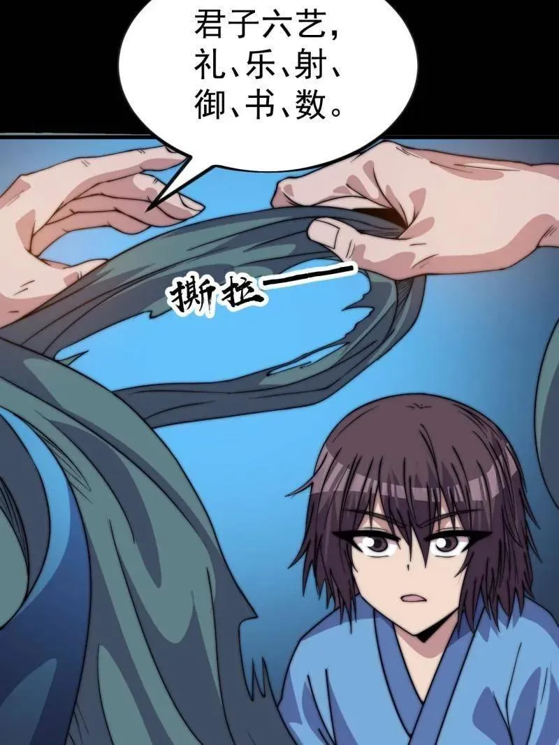 第1055话 ：先行一步37