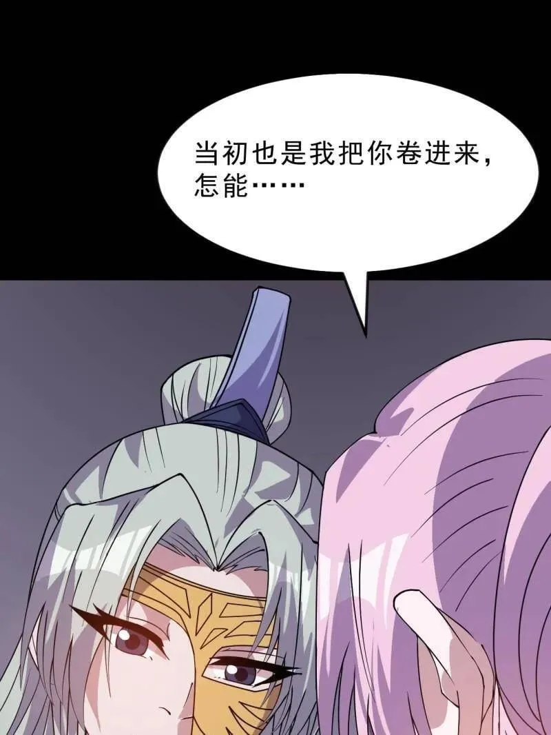 第1058话 ：活子85