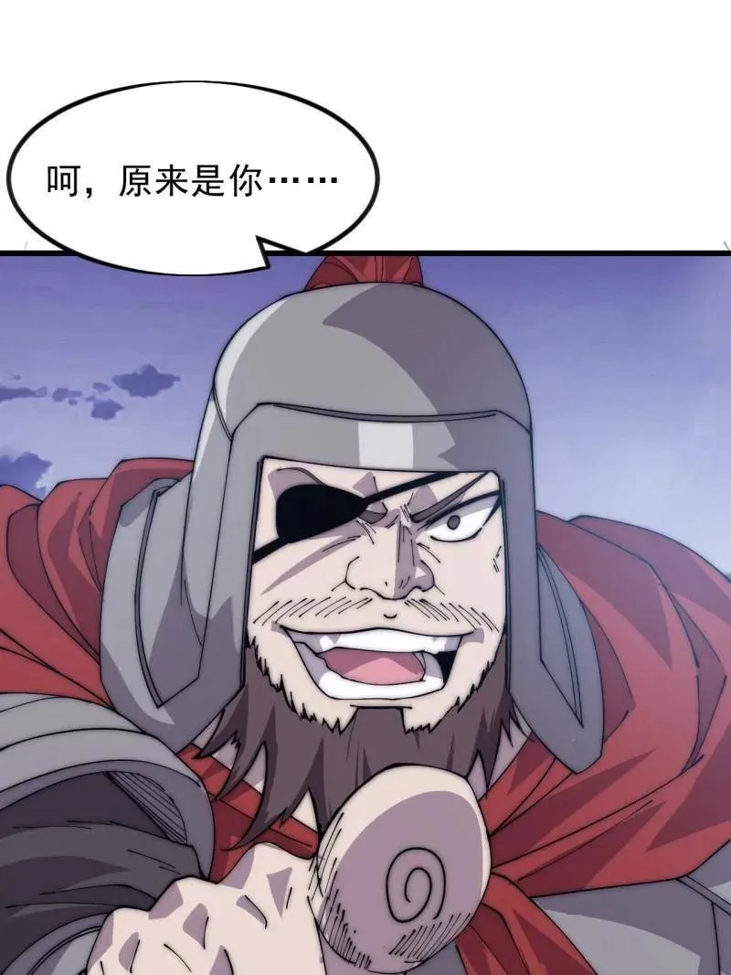 第1052话 ：头羊73