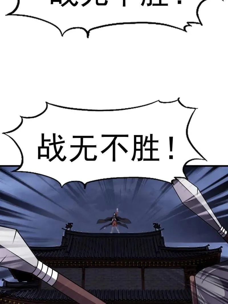 第1066话 ：蛊神大阵74