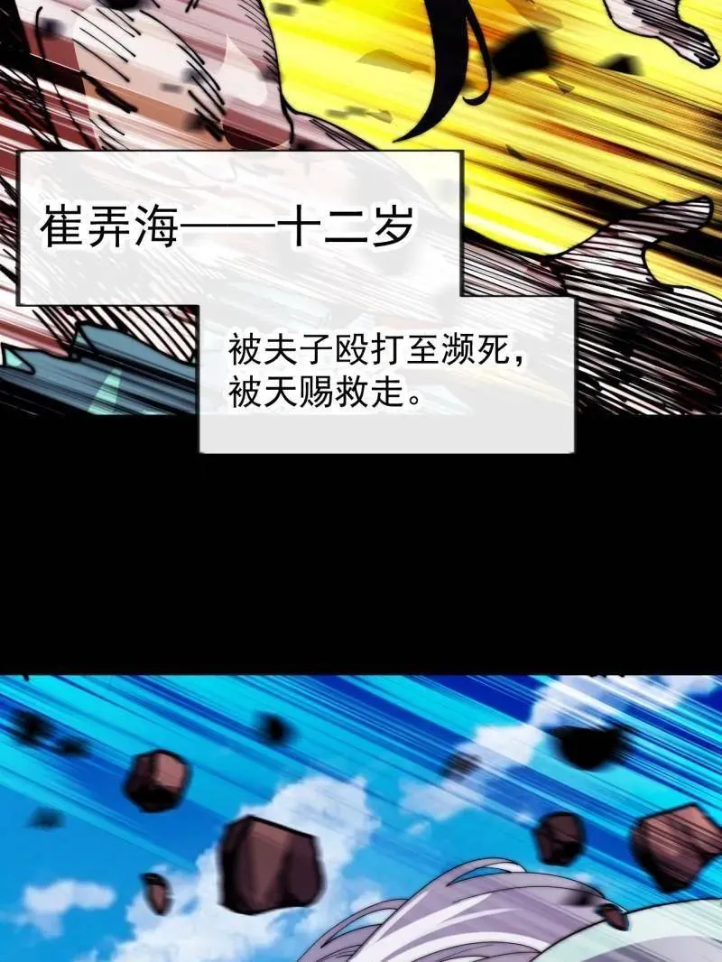 第1055话 ：先行一步14