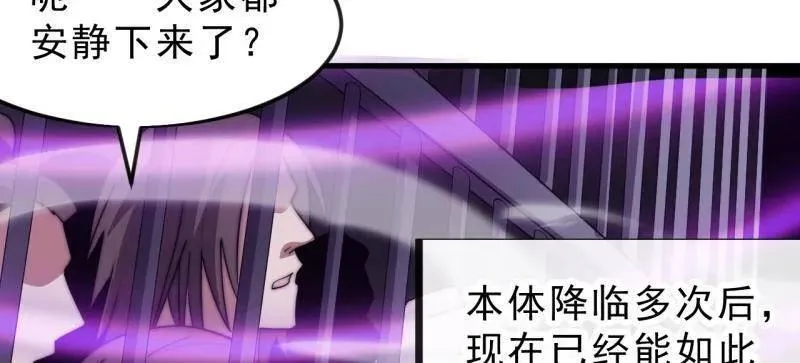 第1061话 ：镇静47