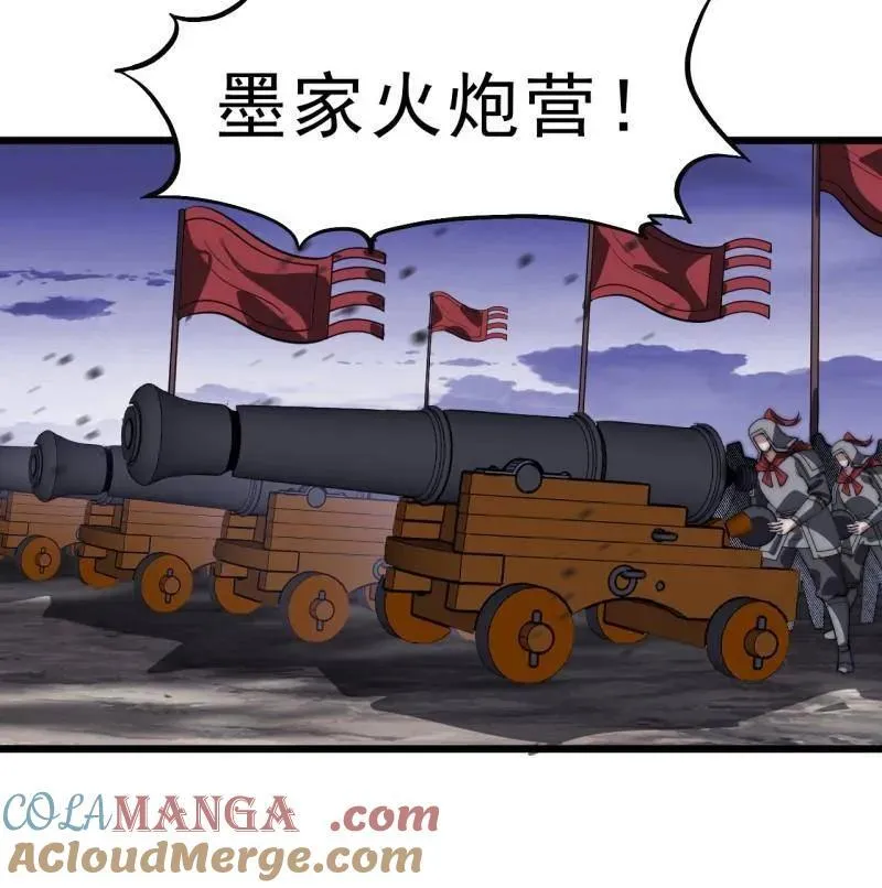 第1047话 ：守城92