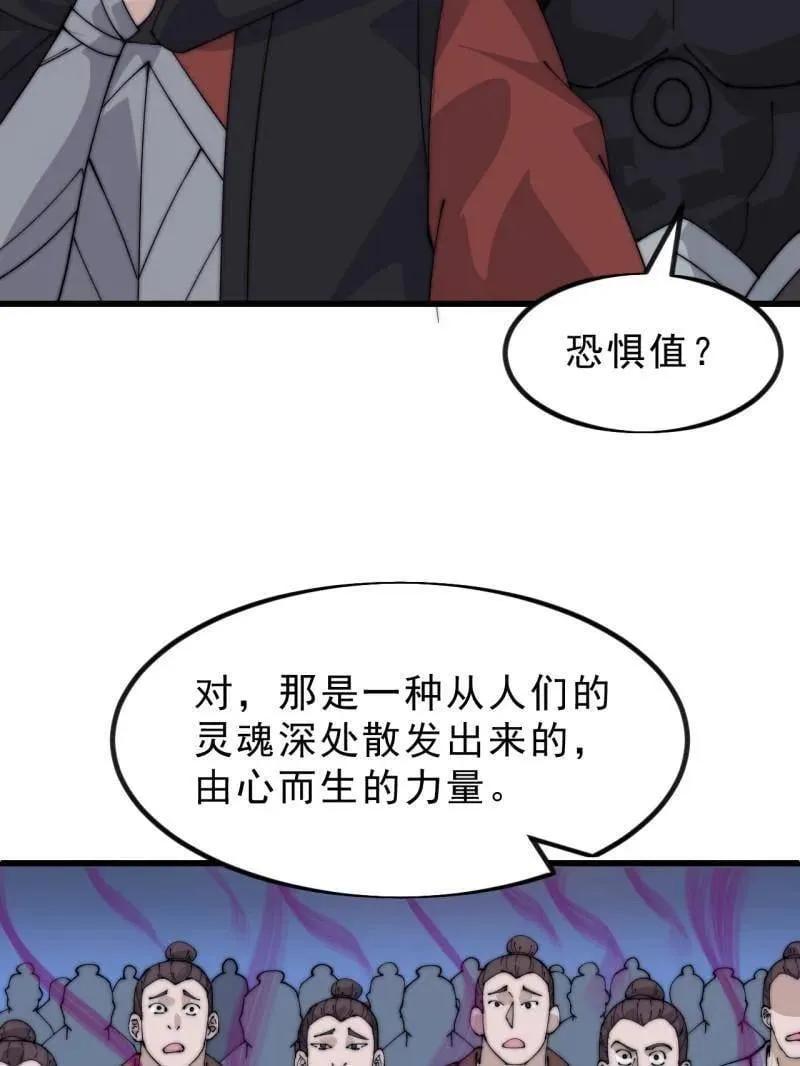 第1051话 ：全部救走50