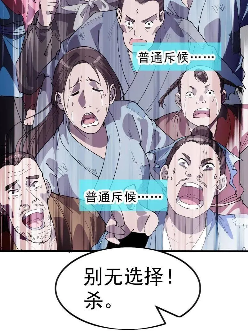 第1047话 ：守城14