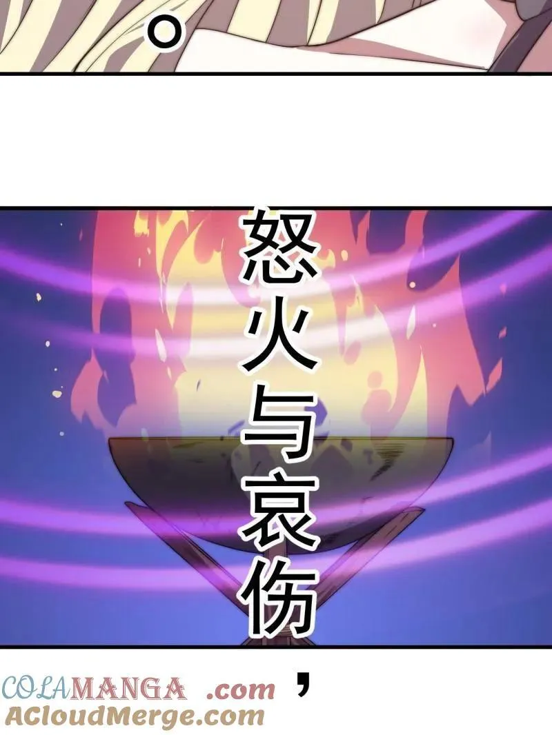 第1061话 ：镇静44