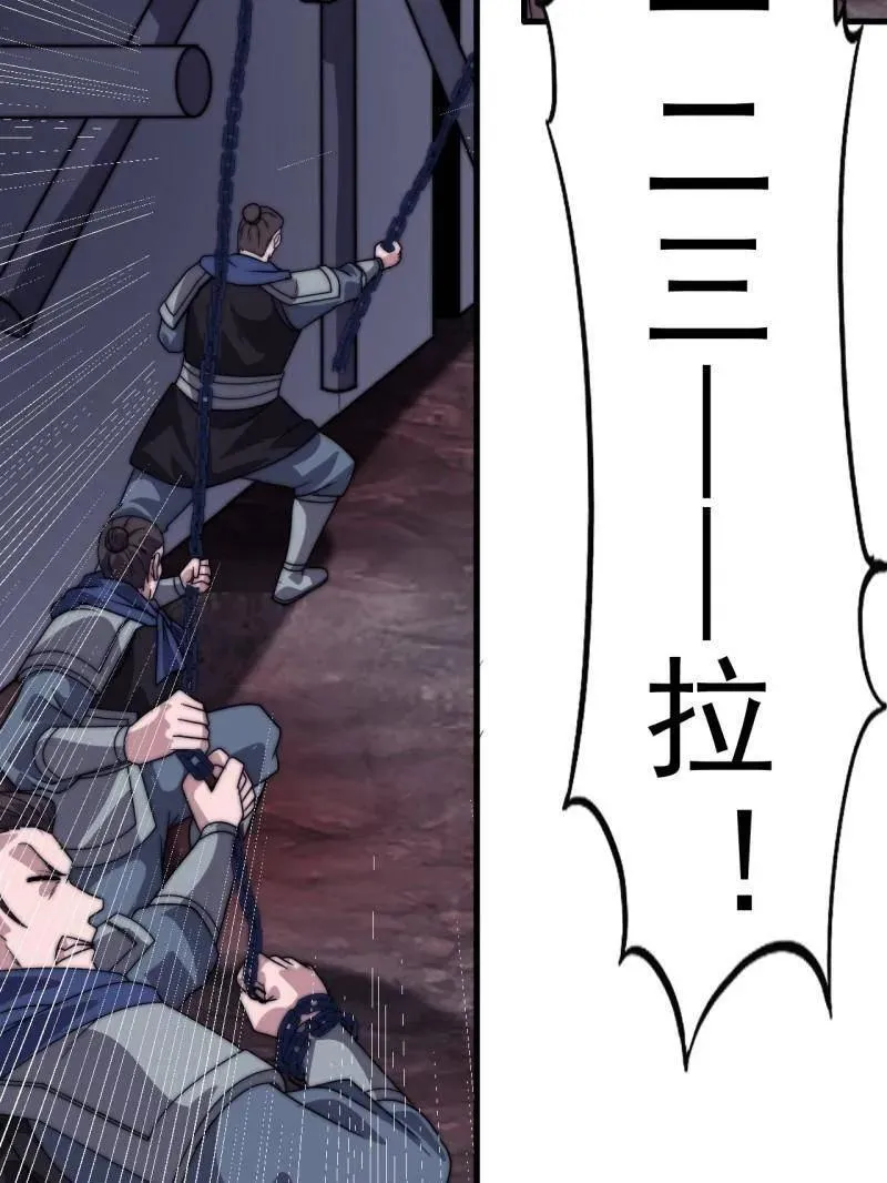 第1063话 ：造反51