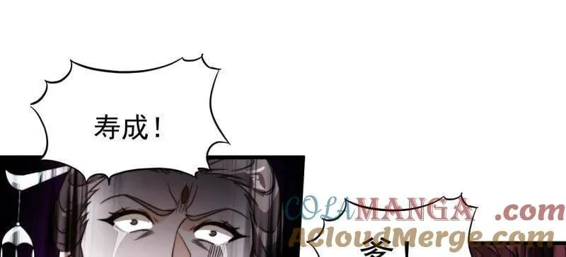 第1044话 ：自刎33