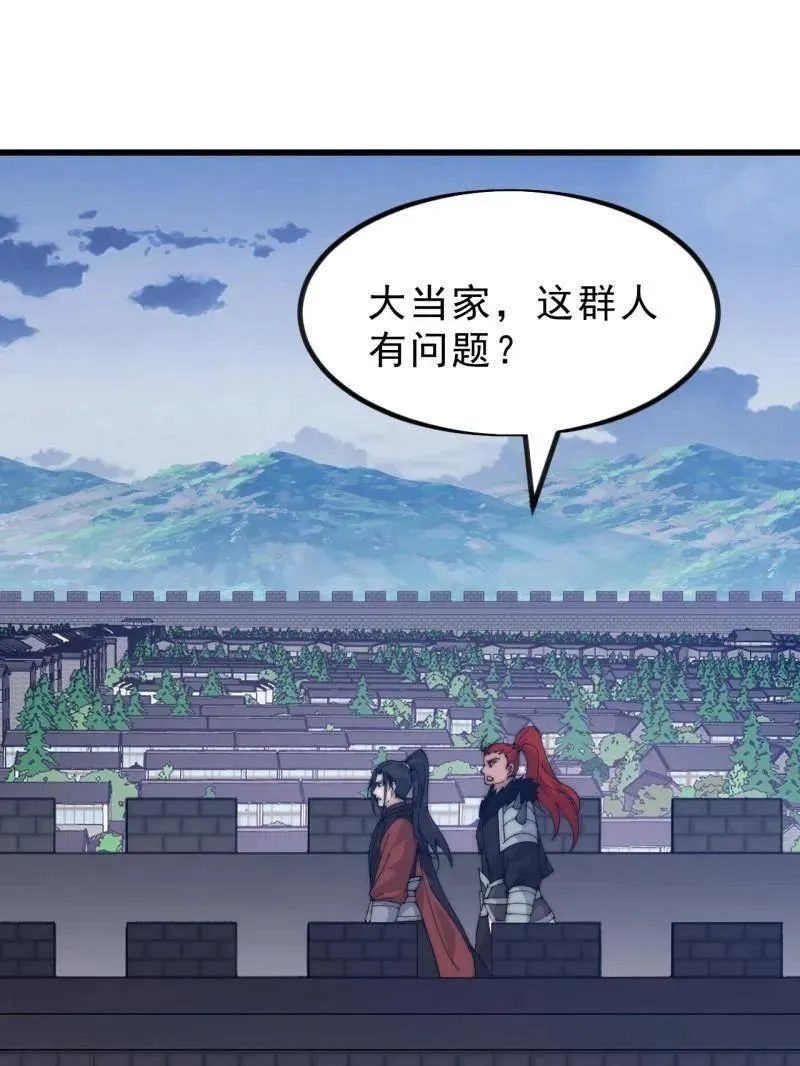 第1051话 ：全部救走42