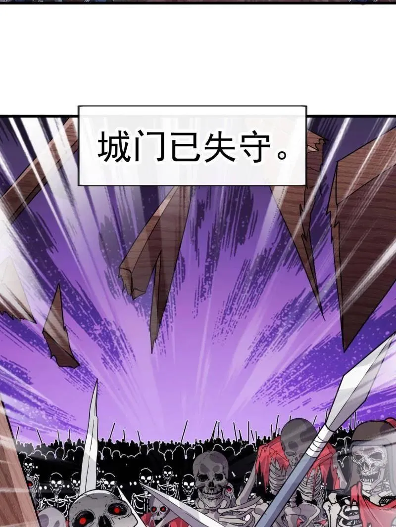 第1066话 ：蛊神大阵34