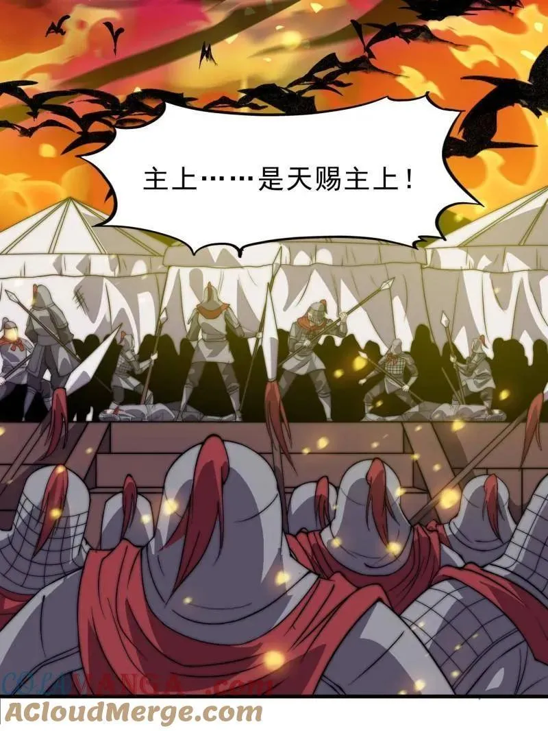 第1042话 ：大清洗42