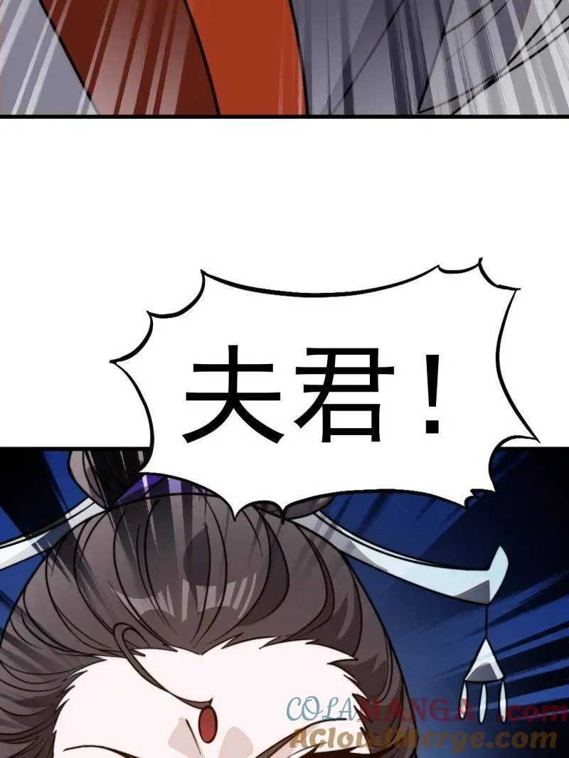第1044话 ：自刎45