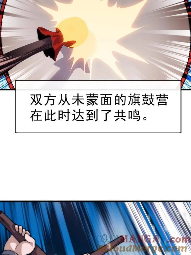 第1057话 ：琴川收麟36