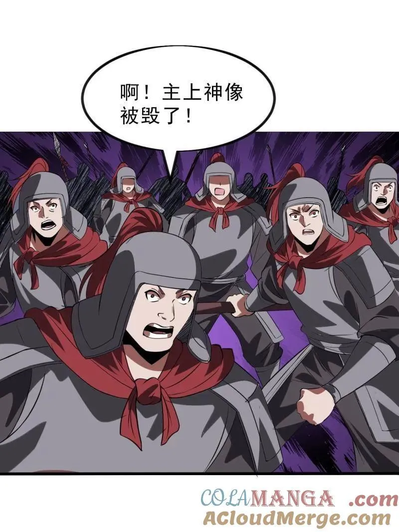 第1048话 ：天赐神像68