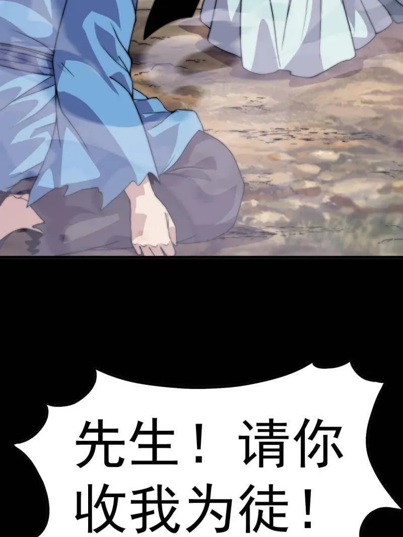 第1055话 ：先行一步25