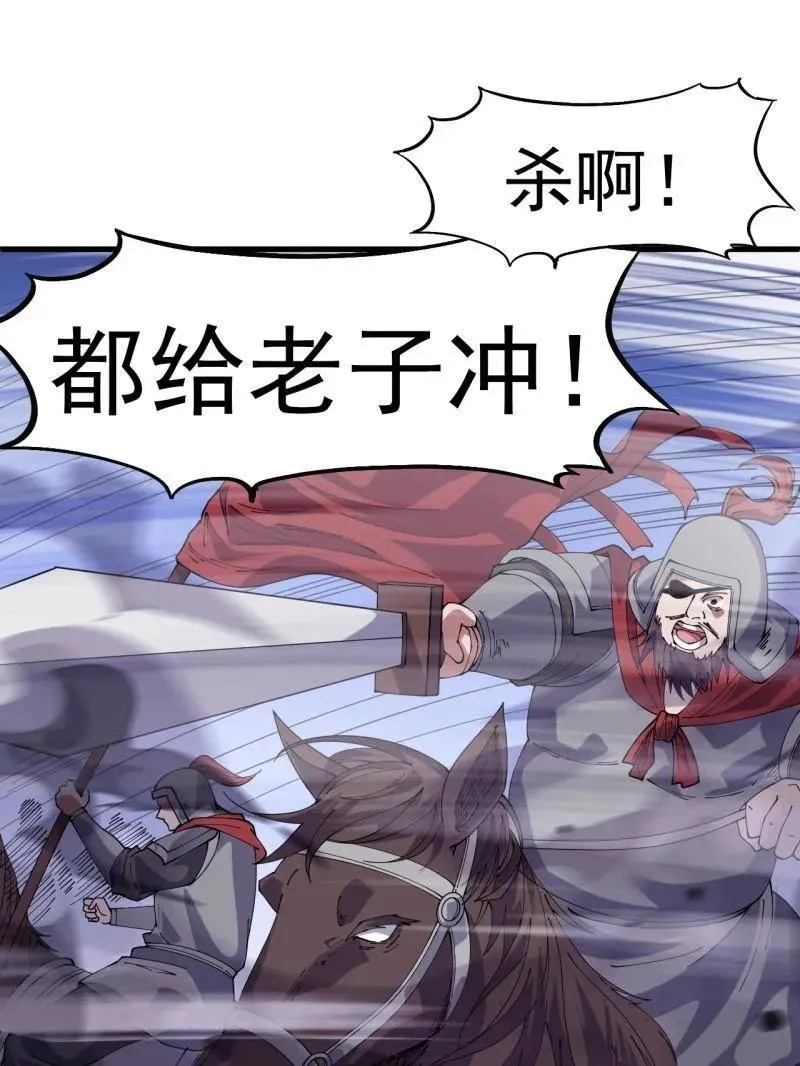 第1053话 ：陷阱110