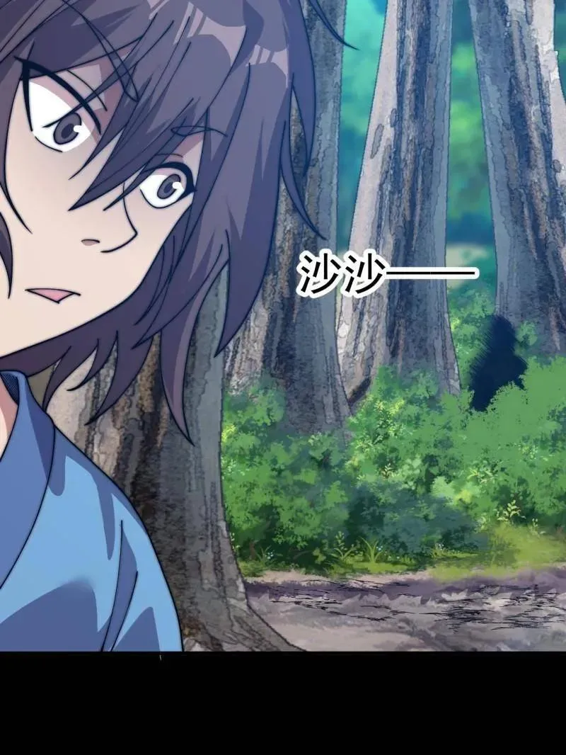 第1054话 ：野狗103