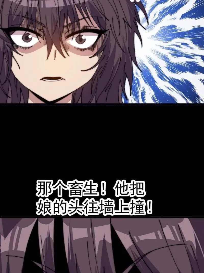 第1054话 ：野狗113