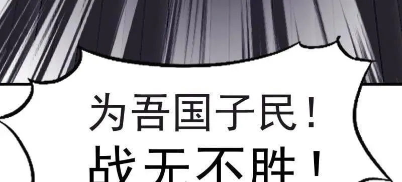 第1066话 ：蛊神大阵73