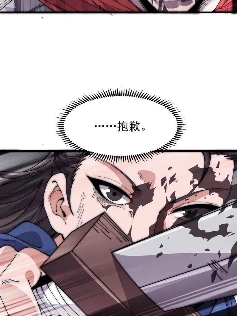 第1055话 ：先行一步98