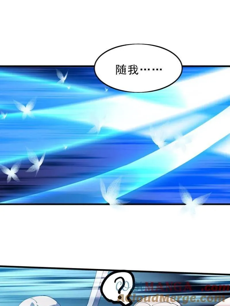 第1062话 ：一击破之68