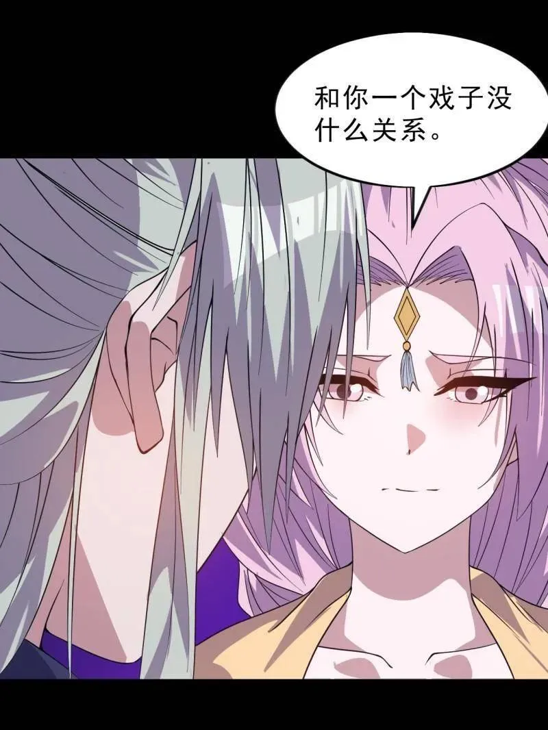 第1058话 ：活子83