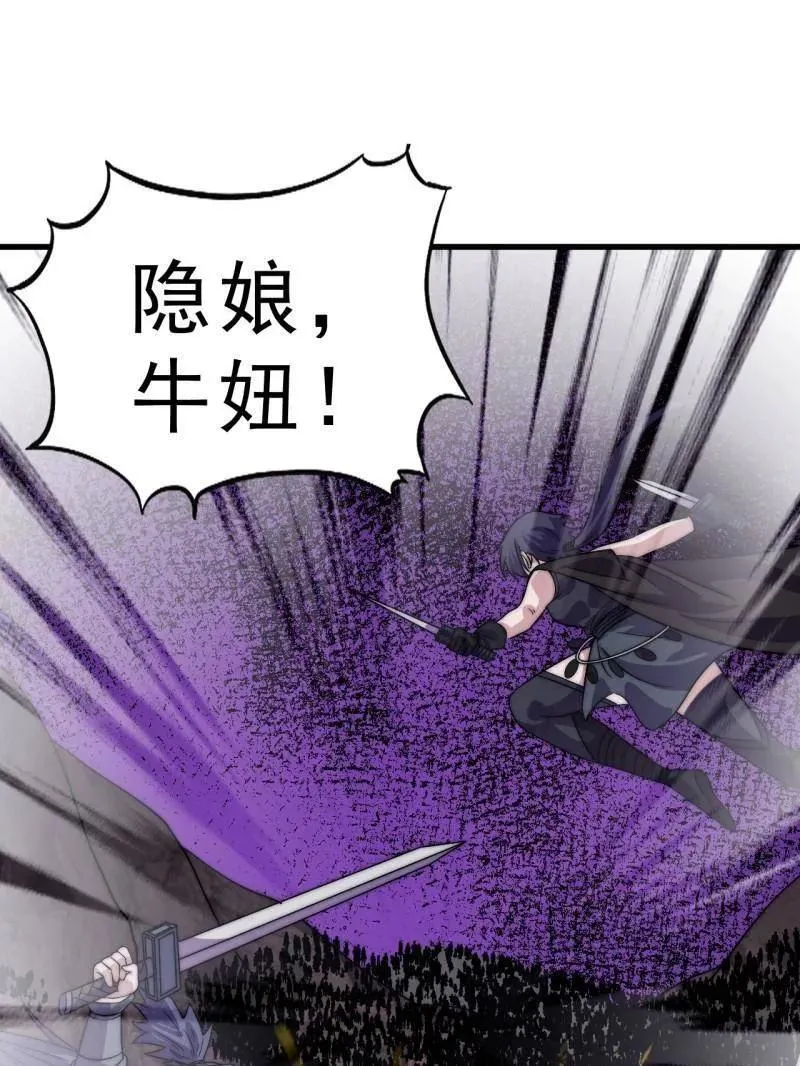 第1064话 ：海纳百川31