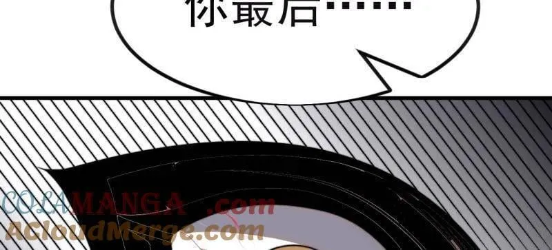 第1045话 ：为我所用100